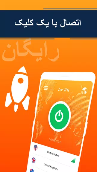 Zee VPN - فیلتر شکن سریع  Screenshot 3