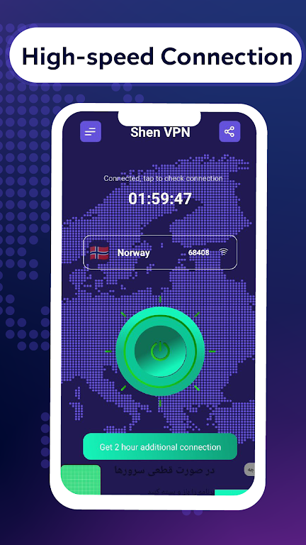 Shen VPN: fast & secure  Screenshot 1