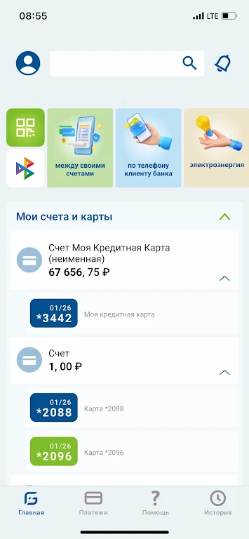 Мои Деньги Online  Screenshot 1