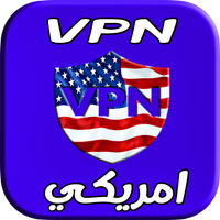 افضل برنامج vpn proxy APK