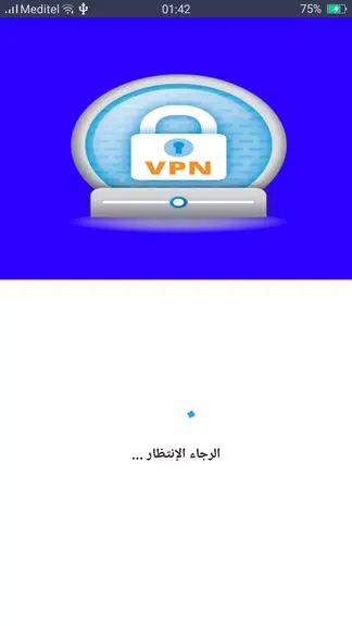 افضل برنامج vpn proxy  Screenshot 4