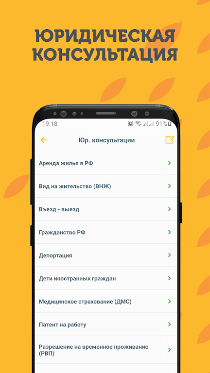 М Булак  Screenshot 4