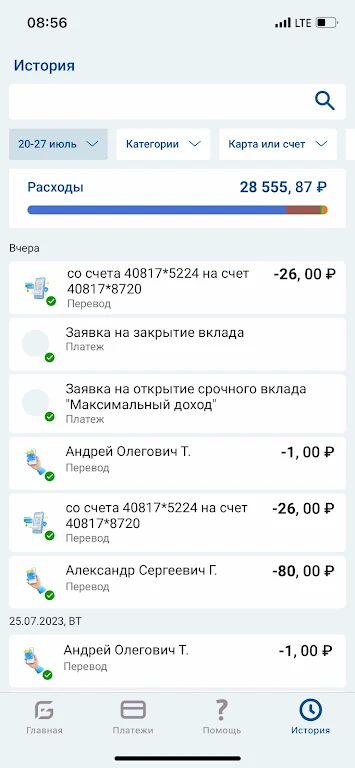 Мои Деньги Online  Screenshot 3