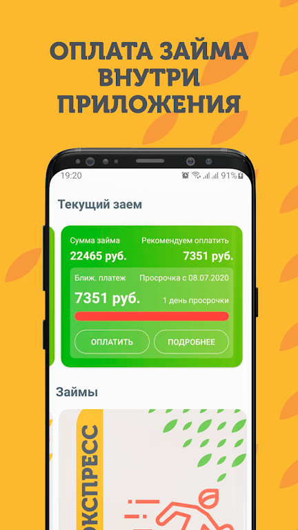 М Булак  Screenshot 2