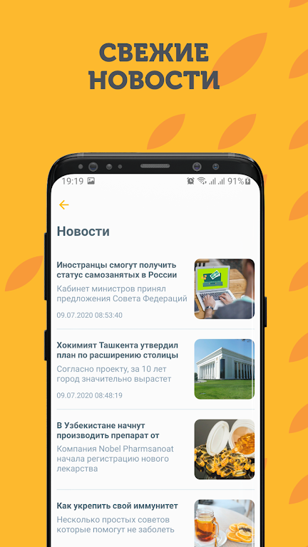 М Булак  Screenshot 3