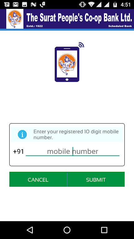 SPCB Mobile Banking  Screenshot 2