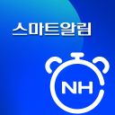 NH스마트 알림 APK