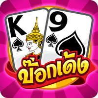 ป๊อกเด้ง - Pokdeng 9K Hilo APK