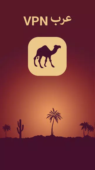 Camel VPN Free Hotspot Unlimited Super Fast Proxy  Screenshot 3