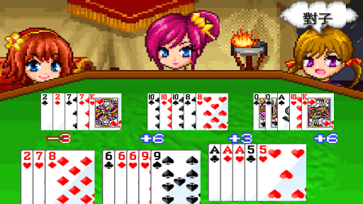 Three Kingdoms 13 Poker  Screenshot 3