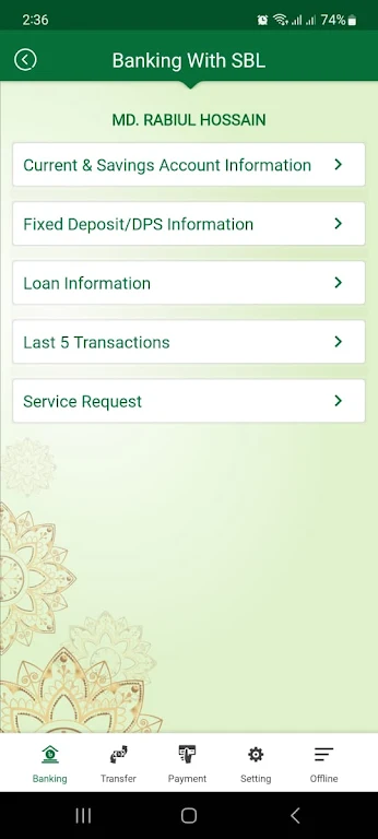 SBL DigiBanking  Screenshot 4