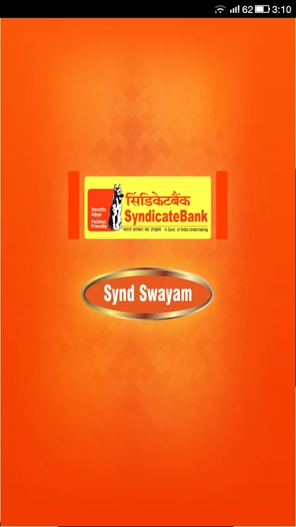 Syndicate Bank – Synd Swayam  Screenshot 1