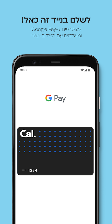 Cal- Benefits, Payment,Service  Screenshot 2