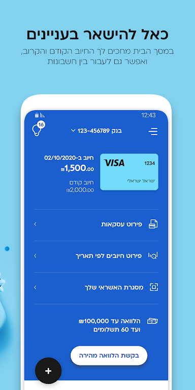 Cal- Benefits, Payment,Service  Screenshot 3