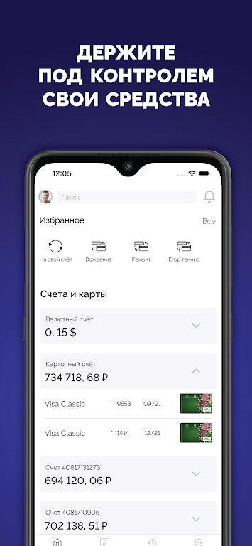 МЕТКОМ-ОНЛАЙН  Screenshot 1