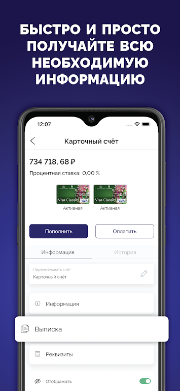 МЕТКОМ-ОНЛАЙН  Screenshot 3