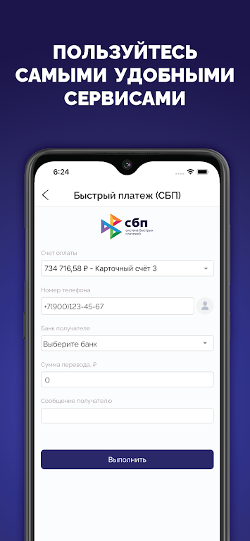 МЕТКОМ-ОНЛАЙН  Screenshot 2