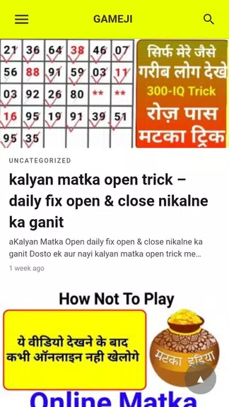 Mk Satta Matka Tricks - kayan o2c spinner  Screenshot 2