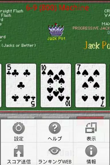 Jackpot Poker [free]  Screenshot 3