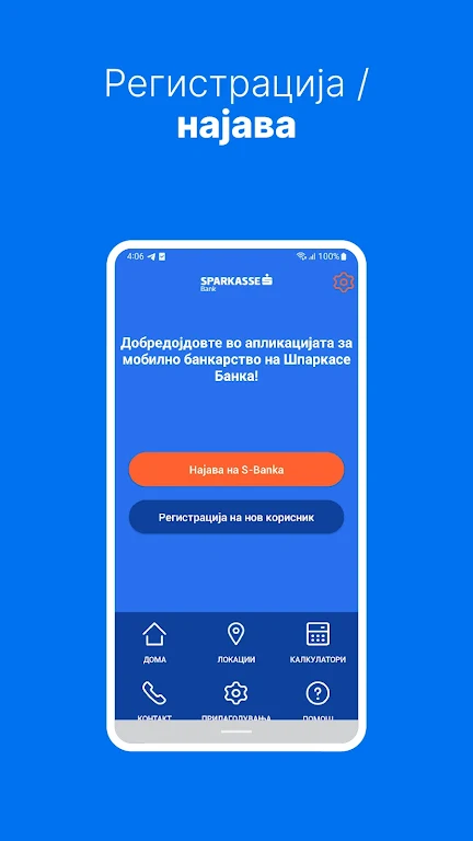 MOJA BANKA, Mobile Bank  Screenshot 1