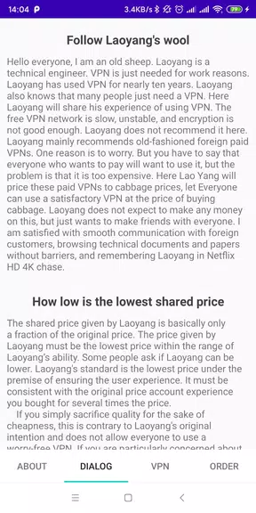 Laowang VPN  Screenshot 1