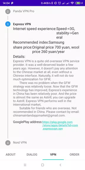 Laowang VPN  Screenshot 2