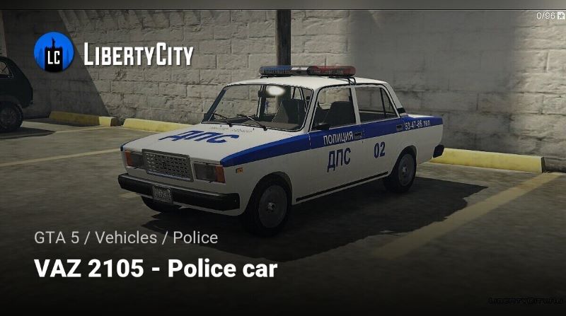 Police patrol: VAZ 2105 LADA  Screenshot 1