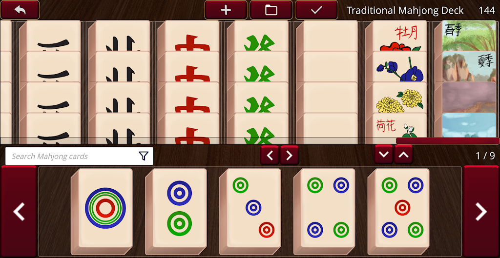 Card Game Simulator  Screenshot 3