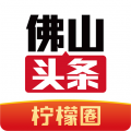 佛山头条 APK