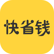 快省钱 APK