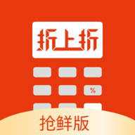 折上折 APK