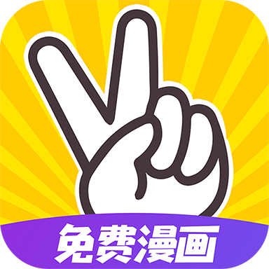 太二漫画免费 APK