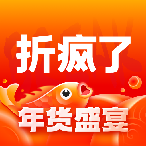 折疯了海淘 APK