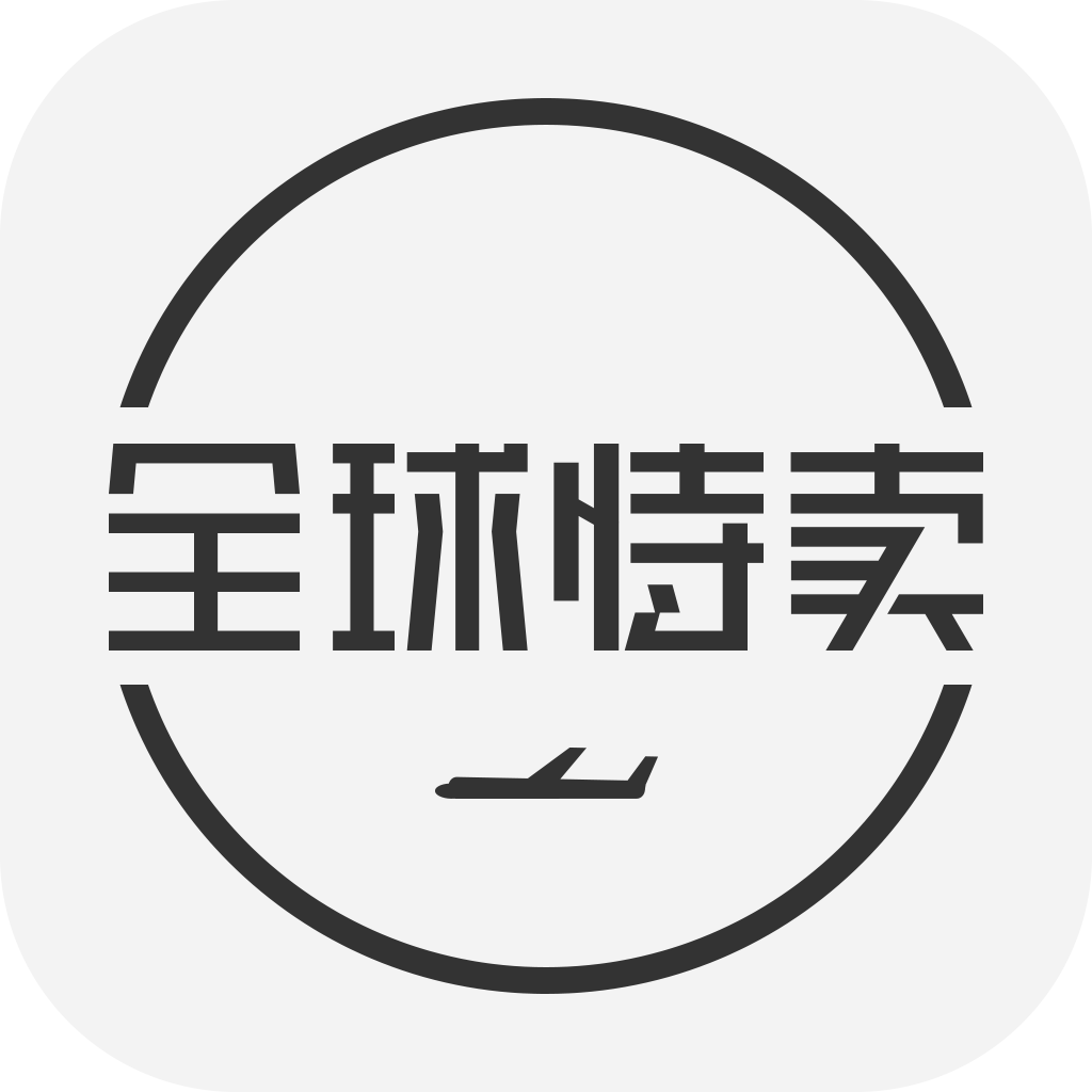 全球特卖 APK