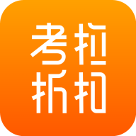 考拉折扣 APK