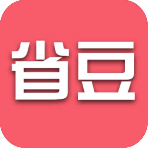 省豆 APK