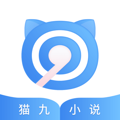 猫九小说 APK