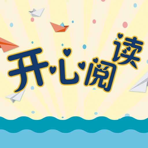 开心阅读小说 APK