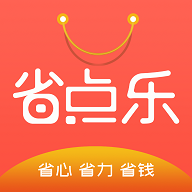 省点乐 APK