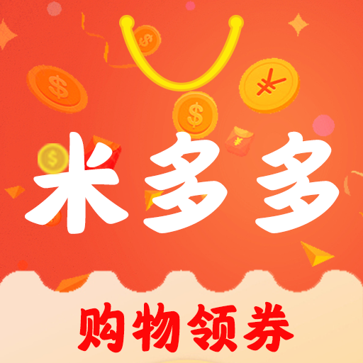 米多多省钱王 APK