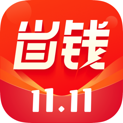 省钱大咖 APK