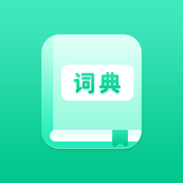 学王词典 APK