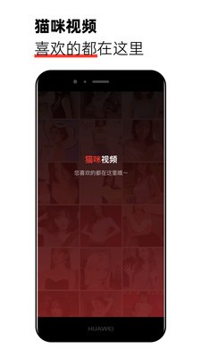 小喵咪剪辑 Screenshot 1