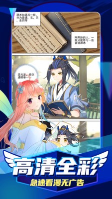小雨动漫 Screenshot 1