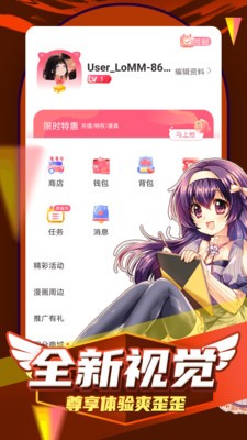 小雨动漫 Screenshot 3