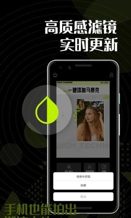 花生视频编辑 Screenshot 2