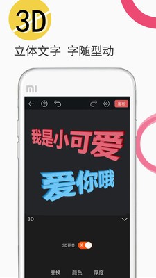 豆豆视频编辑 Screenshot 2