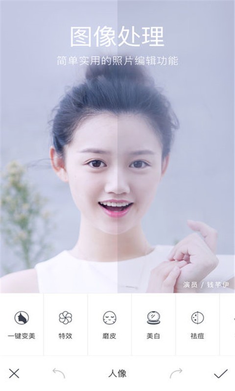 全能滤镜相机 Screenshot 1