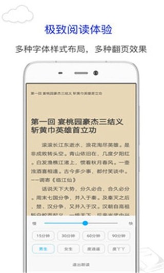 纯色小说 Screenshot 2