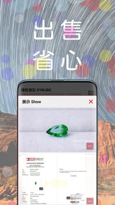 快乐省 Screenshot 2